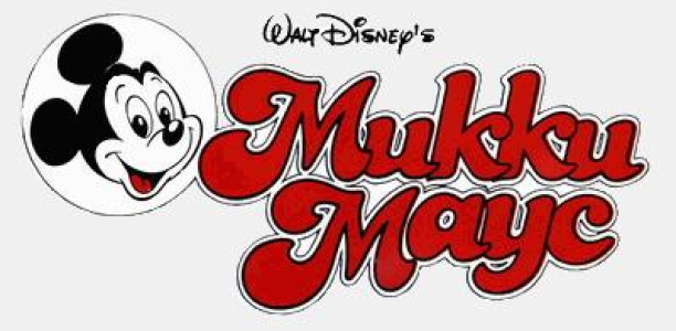 Walt Disney - ����� ���� ������ ������ (156 ��������) (������� ���������) [1989-2002, CBR, RUS]