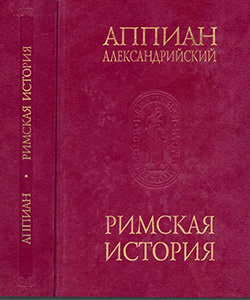 ������ - ������� ������� (2 �����)