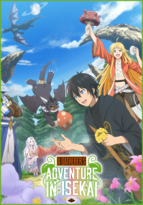      | Sozai Saishuka no Isekai Ryokouki | A Gatherer's Adventure in Isekai [TV] [1-10  12] [2025] [, ] [WEB-DL] [1080p] [ (JAP+SUB)]