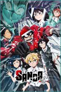  | Sanda [TV] [1-10  12] [2025] [] [WEB-DL] [1080p] [ (JAP+SUB)]