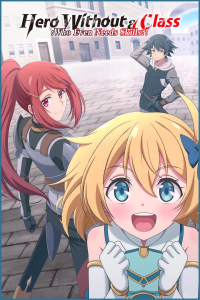  :          | Mushoku no Eiyuu: Betsu ni Skill Nanka Iranakatta (Iranakattanda) n da ga | Hero Without a Class: Who Even Needs Skills?! [TV] [1-10  12] [2025] [, ] [WEB-DL] [1080p] [  (JAP+SUB)]