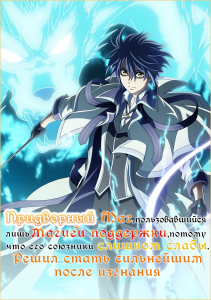  ,    ,      ,      | Mikata ga Yowasugite Hojo Mahou ni Tesshite Ita (Tesshiteita) Kyuutei Mahoushi, Tsuihou sarete Saikyou o (wo) Mezasu [TV][1-10  12][2025][][WEB-DL][1080p][Dub (JAP+SUB)]