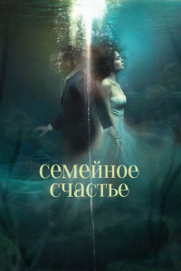   ( ) [2025, , WEB-DL 1080p]