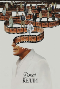   / Jay Kelly ( ) [2025, , , WEB-DL 2160p] [4K|HDR] [P8|DolbyVision] [DUB|]