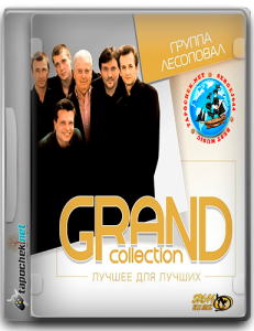 (Chanson) ��������� - ����������� (54CD) 1993 - 2013 [MP3, tracks, 320 kbps]