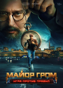 ����� ����: ���� ������ ������ / ����� 1 / ����� 1-6 �� 6 (���������, ���� ������) [2026, ������, ��������, ��������, �������, �����������, WEBRip 1080p]