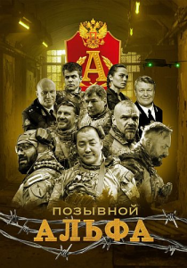 �������� ����� / �����: 1 / �����: 1-4 �� 4 (���� �������) [2025, ������, ������, �������, WEBRip 1080p]